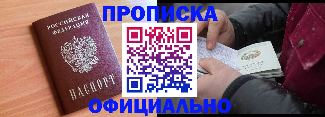 временная регистрация госуслуги в Урайе